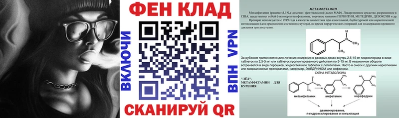 АМФ Premium  mega ONION  Светлый  продажа наркотиков 