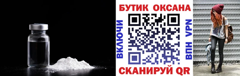 БУТИРАТ BDO  Светлый 