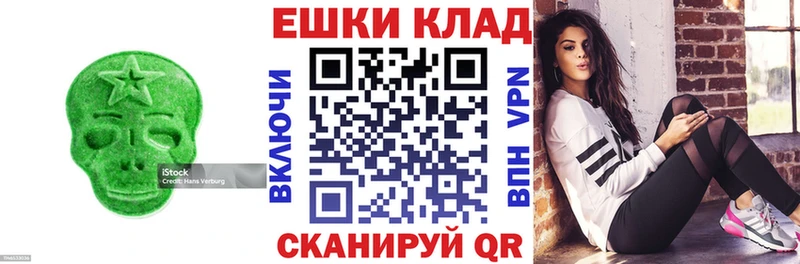 купить наркотики сайты  МЕГА ССЫЛКА  Экстази 280мг  Светлый 