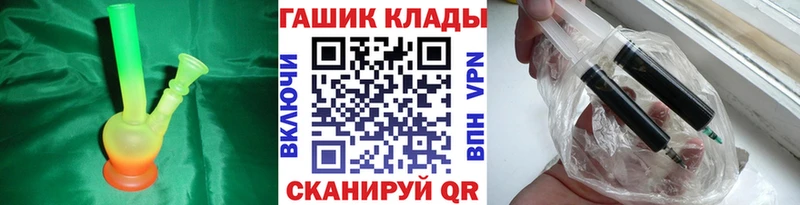 ГАШ 40% ТГК Светлый
