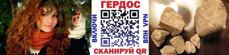 закладка  Светлый  ГЕРОИН хмурый 
