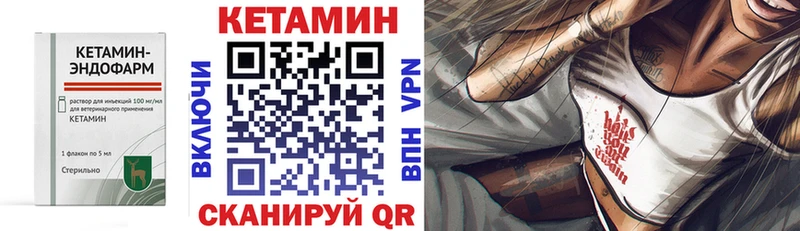 ОМГ ОМГ ТОР  Светлый  КЕТАМИН ketamine 