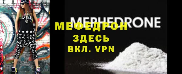 трава Балабаново