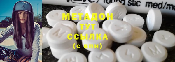 стафф Аркадак