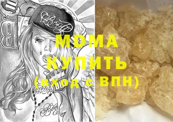 трава Балабаново