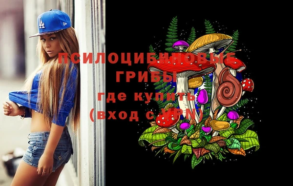 кокаин премиум Арсеньев