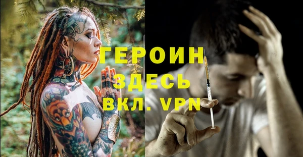 кокаин премиум Арсеньев