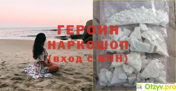марихуана Семилуки
