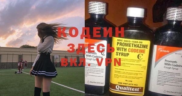 кокаин премиум Сафоново