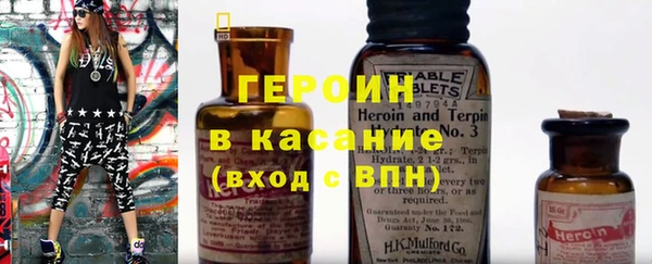 COCAINE Балахна