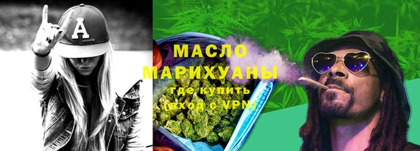 соль ск Семёнов