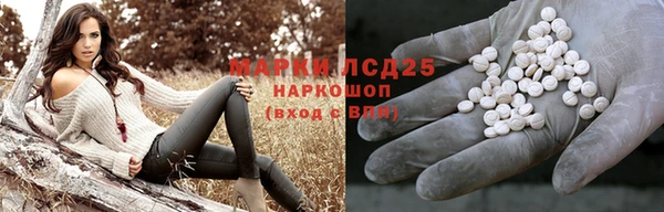 герыч Армянск