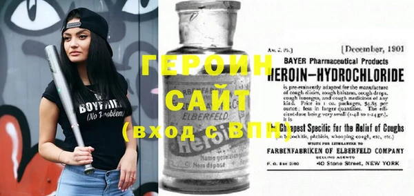 кокаин премиум Арсеньев