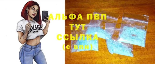Альфа ПВП Баксан