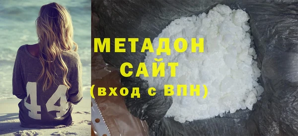 мяу мяу мука Саяногорск