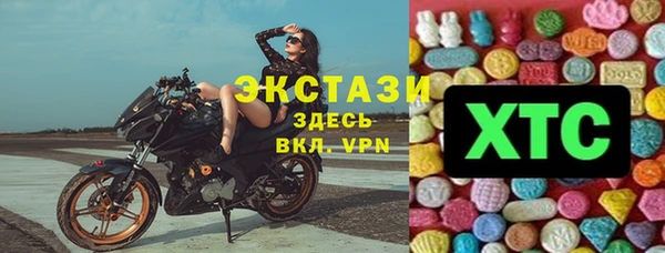 стафф Аркадак