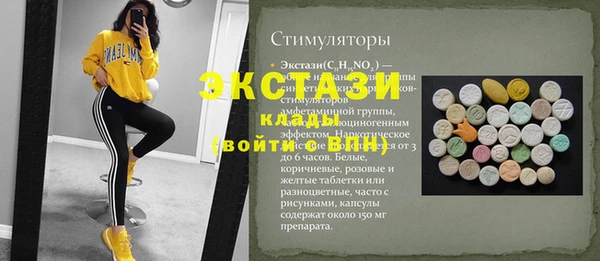 мяу мяу мука Саяногорск