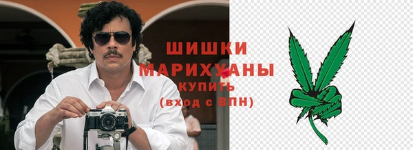 кокаин премиум Сафоново