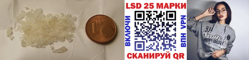 Лсд 25 экстази ecstasy  Светлый 