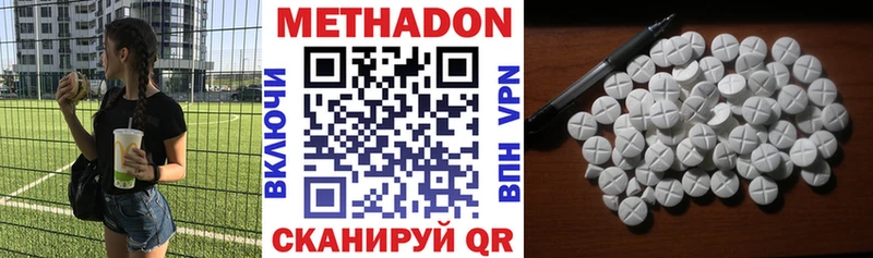 купить   Светлый  Метадон белоснежный 