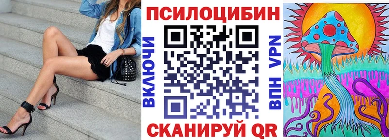 Галлюциногенные грибы Cubensis  Светлый 